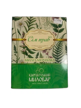 Мило-мочалка "Сім трав" ручної роботи Карпатський миловар