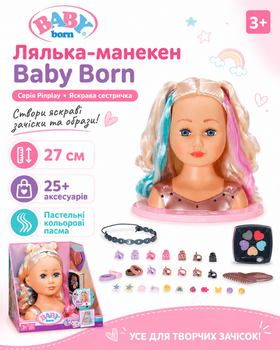 Лялька-манекен Baby Born серії Pinplay (Яскрава сестричка)