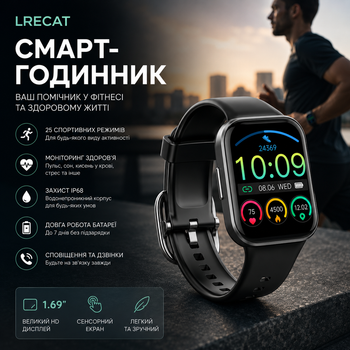 Смарт-годинник Lrecat 1.69", фітнес-трекер з 25 спортивними режимами та моніторингом здоров'я, IP68