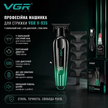 Профессиональный триммер VGR V-935 Green/Black на аккумуляторе с Т образным ножом и LED индикацией 10644