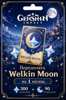 Передплата Genshin Impact: Welkin Moon на 1 місяць за UID