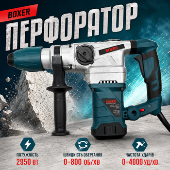 Перфоратор BOXER BX-163 2950 Вт з патроном SDS-Plus силою удару 5.5 Дж трьома режимами роботи ударним механізмом швидкістю до 4000 уд/хв для свердління бетону цегли каменю довбання та монтажних робіт