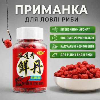 Приманка для ловли рыбы FishBait, 28 г