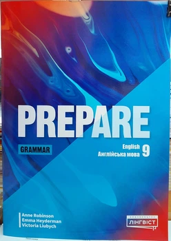 Prepare 9 клас grammar НУШ. Граматика (практикум)