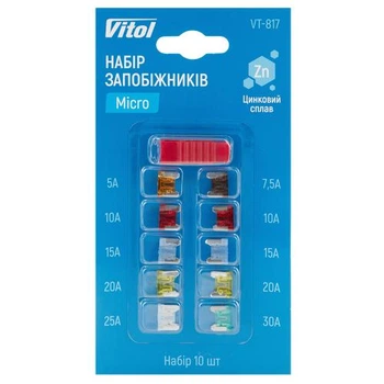 Набір запобіжників VITOL Micro, цинковий сплав, 10 шт блістер