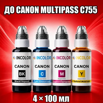 Чернила INCOLOR для Canon MultiPASS C755, комплект 4×100 мл (BK/C/M/Y), 400 мл