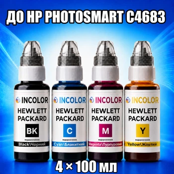 Чернила INCOLOR для Hewlett Packard HP Photosmart C4683, комплект 4×100 мл (BK/C/M/Y), 400 мл