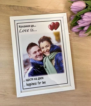Постер Love is в рамке А4 21х29 см