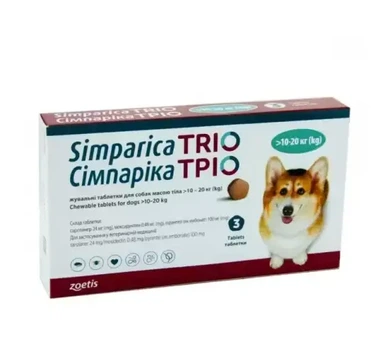 Симпарика Трио (Simparica Trio) для собак 10–20 кг — таблетки от блох, клещей и гельминтов, 3 шт., Zoetis