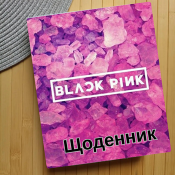 Дневник Black Pink Блэк Пинк 24640