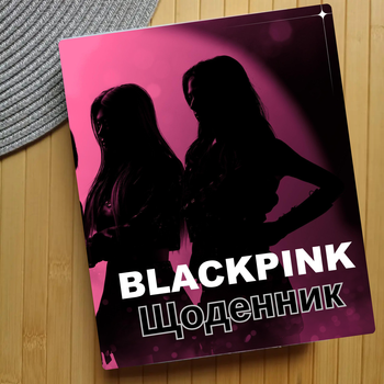 Дневник Black Pink Блэк Пинк 24644