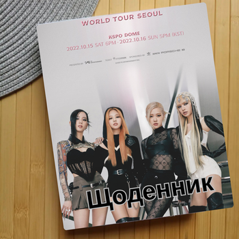 Дневник Black Pink Блэк Пинк 24645