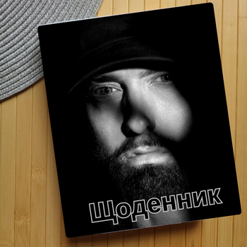 Дневник Емінем Eminem (24083)