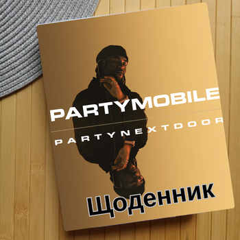 Дневник Знаменитости (24087)