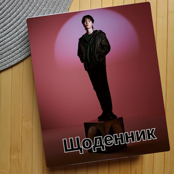 Дневник Чимин БТС BTS Jimin (24131)