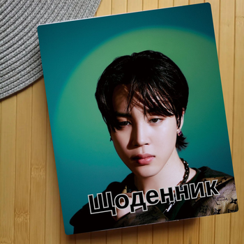 Дневник Чимин БТС BTS Jimin (24135)