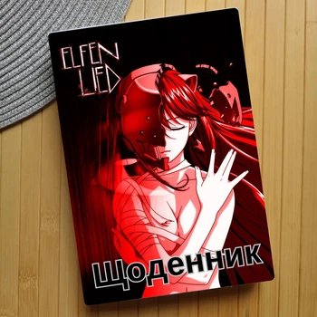 Дневник Эльфийская песнь / Elfen Lied (23423)