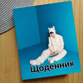Дневник Джей Хоуп J-hope БТС BTS (24108)