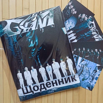 Дневник Стрей Кидс Stray Kids (23412)