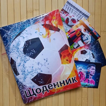 Щоденник Футбол (24079)