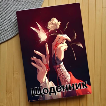 Дневник Мосян Тунсю Благословение небожителей (23427)