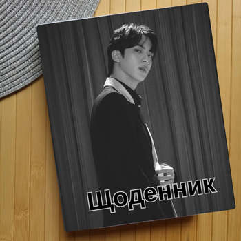 Дневник Джин Jin БТС BTS (24179)