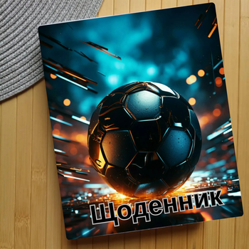 Дневник Футбол (24075)