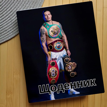 Дневник Александр Усик Oleksandr Usyk (24492)