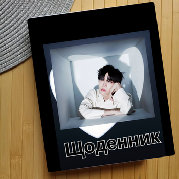 Дневник Джей Хоуп J-hope БТС BTS (24106)