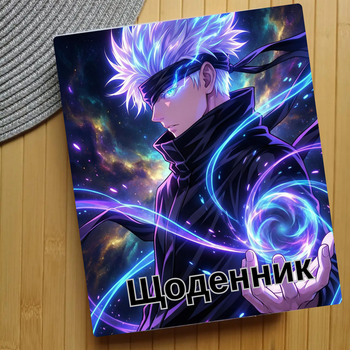 Дневник Магическая битва Jujutsu Kaisen (29181)