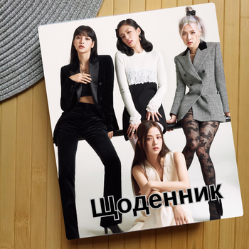 Дневник Black Pink Блэк Пинк 24655