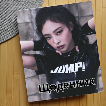 Дневник Black Pink Блэк Пинк Jennie 24659