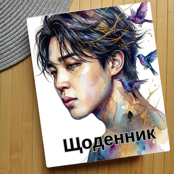 Дневник Чимин БТС BTS Jimin (30503)