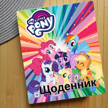 Дневник Май Литл Пони My Little Pony (31163)