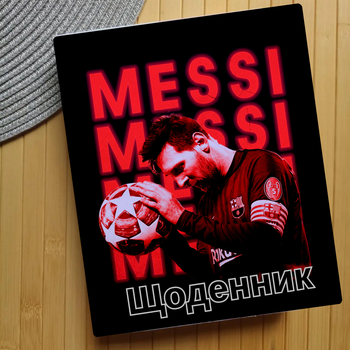 Дневник Месси Messi 24028