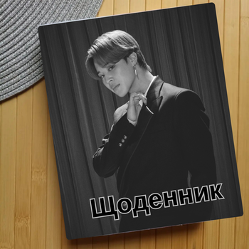 Дневник Чимин БТС BTS Jimin (24122)