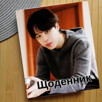 Дневник Чимин БТС BTS Jimin (24138)