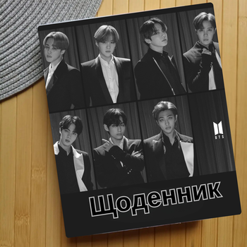 Дневник БТС BTS (24101)