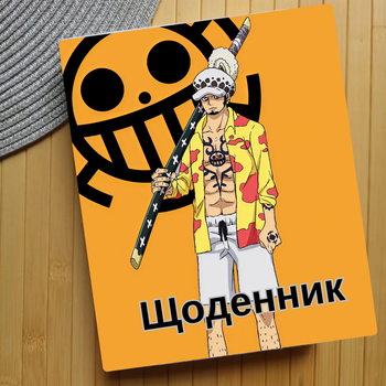 Дневник Ван пис One Piece (03) (24810)