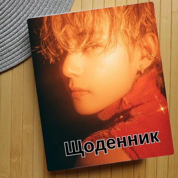 Дневник Тахен БТС BTS (24171)