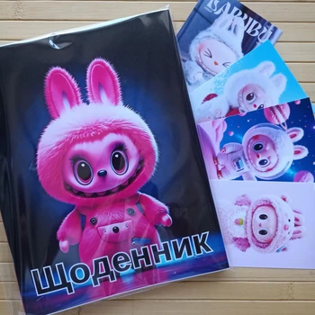 Дневник Лабубу Labubu (23630)