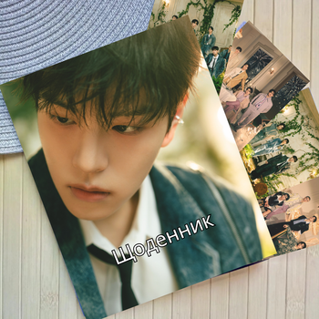 Дневник Стрей Кидс Stray Kids Ким Син Мин (236730)