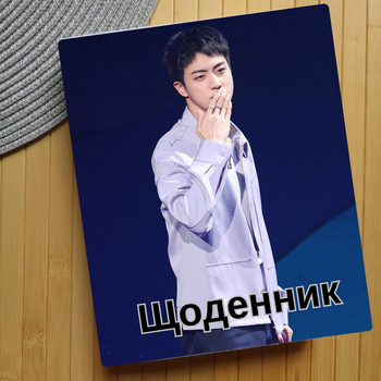 Дневник Джин Jin БТС BTS (24185)
