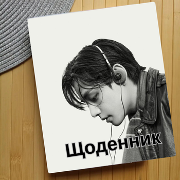 Дневник Тахен БТС BTS (24176)