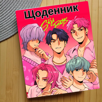 Дневник Saja Boys KPop Demon Hunters Кейпоп-охотницы на демонов (27921)