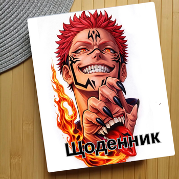 Дневник Магическая битва Jujutsu Kaisen (29177)