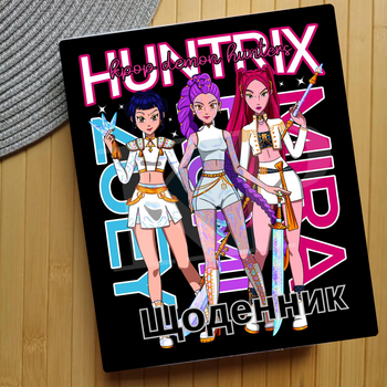 Дневник KPop Demon Hunters Кейпоп-охотницы на демонов (29662)