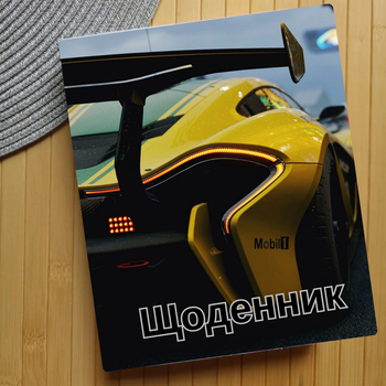 Дневник Машины (30313)