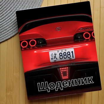 Дневник Машины (30335)