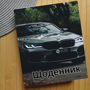 Дневник Машины (30339)